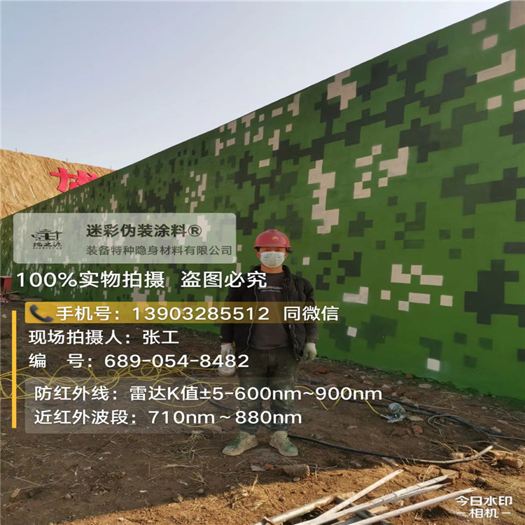 湖北外墙迷彩漆施工注意事项（通用 + 数码专属）