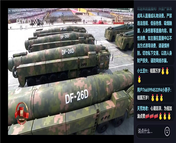 湖北车辆迷彩漆喷涂